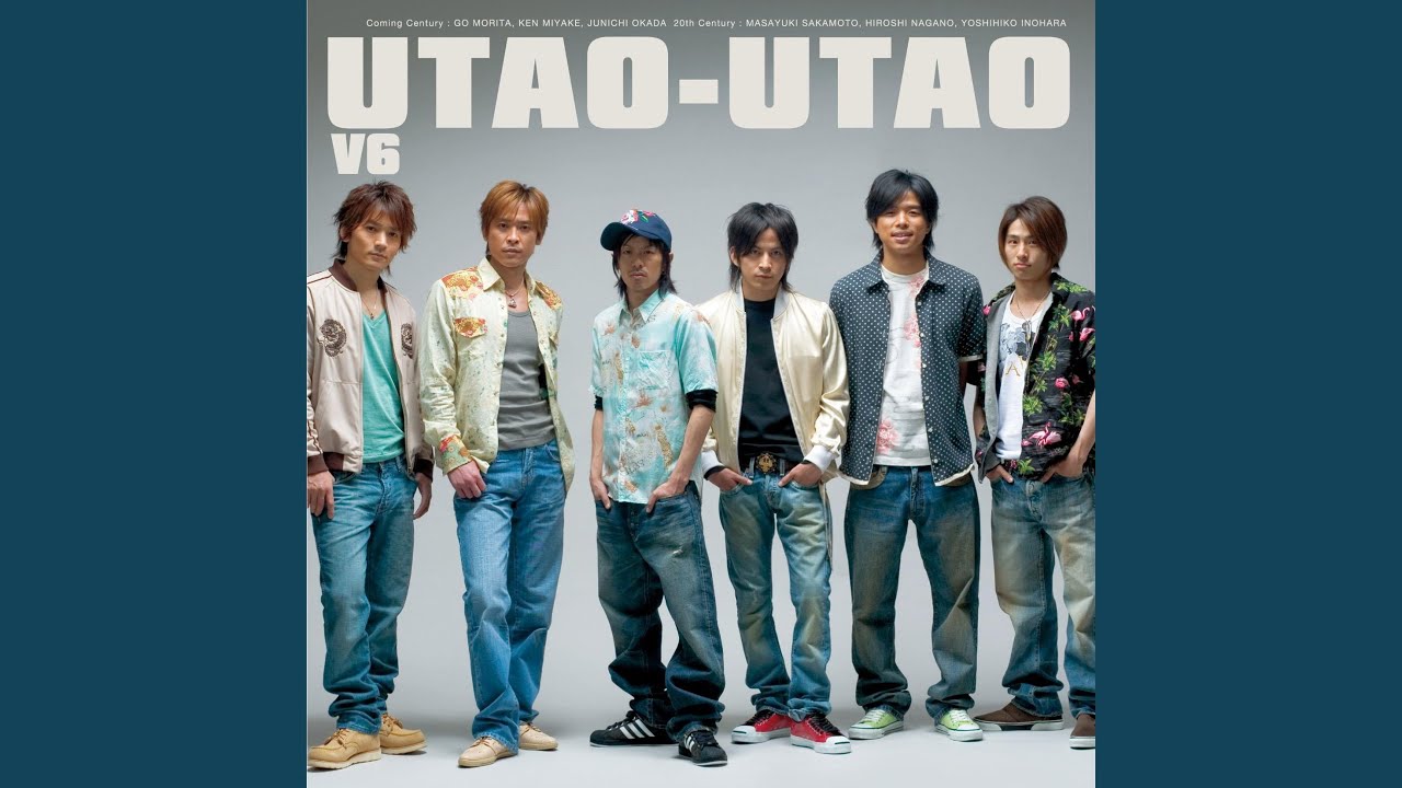 UTAO-UTAO