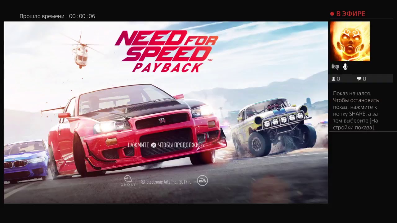Прямой показ PS4 от Kapeste