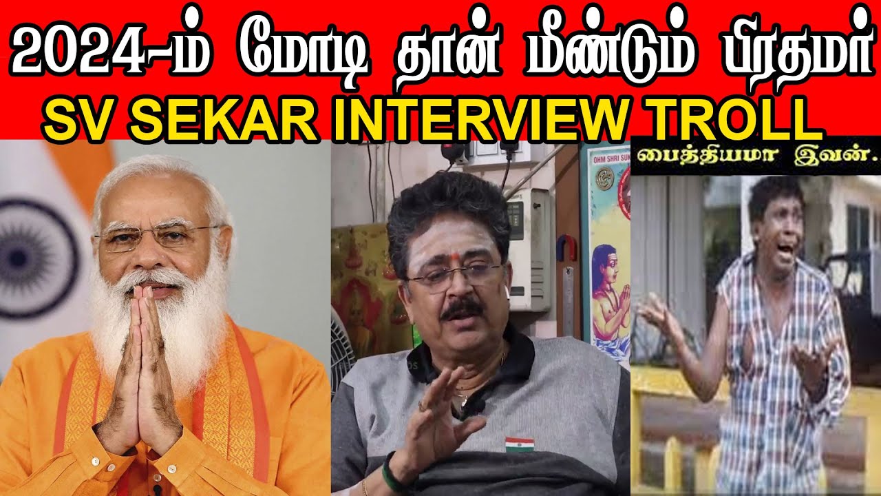 2024 MODI AS PM | SV SEKAR COMEDY  #SVSEKAR #MODI #MARIDHASTROLL