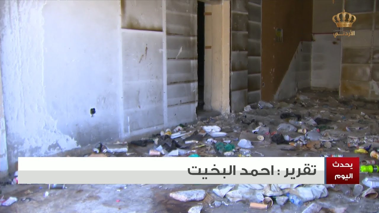 مجمع وادي السير يتحول الى مكرهة صحية