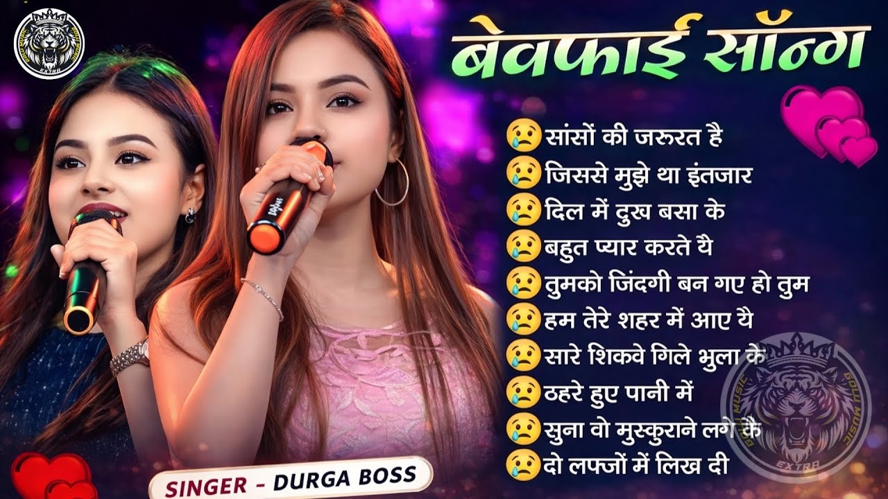 दर्द भरे हिंदी गाने | Durga Boss | 90's Purane Gane | 90s के सुपरहिट गाने | 90's Hindi Purane Songs