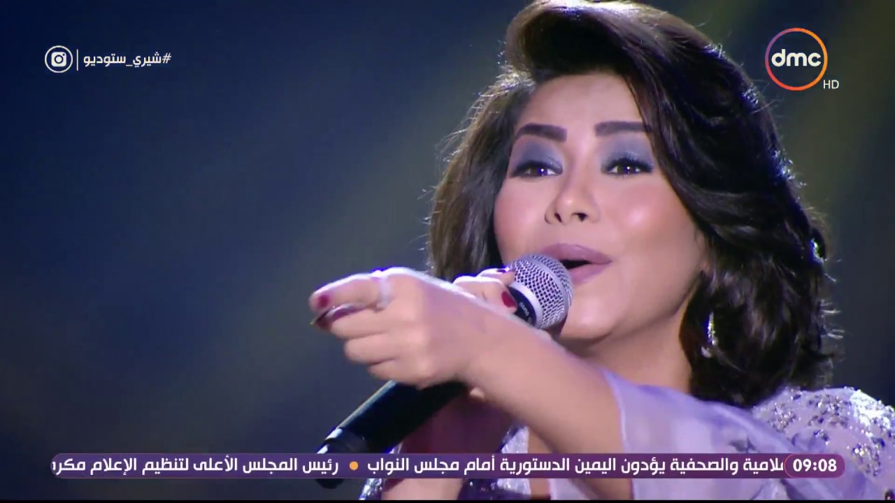 شيري ستوديو - شيرين عبد الوهاب ... تبدع في بداية الحلقة بأغنية 