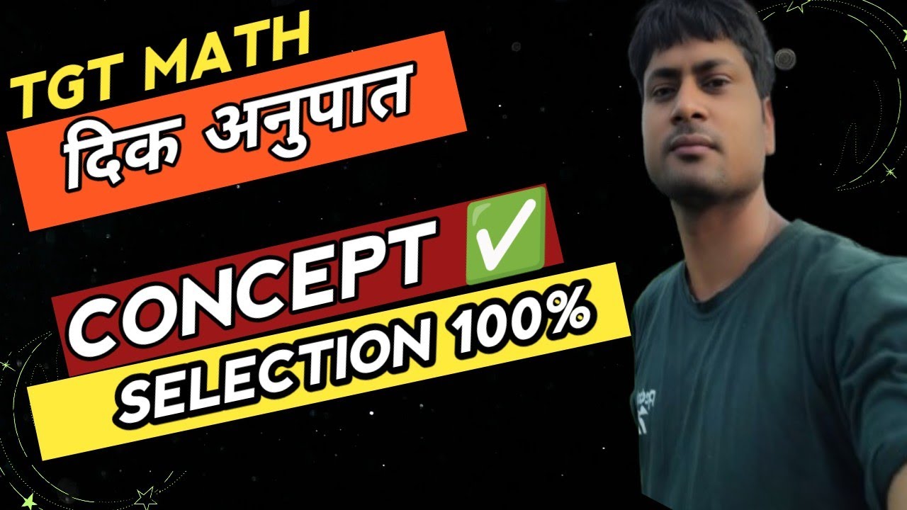 Direction Ratio (DR) in 3 D Geometry | आसान भाषा में समझें 