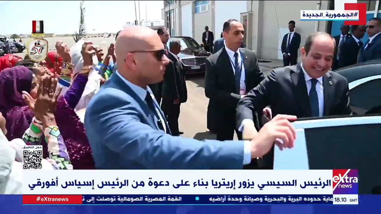 نشاط الرئيس السيسي خلال زيارة دولة إريتريا