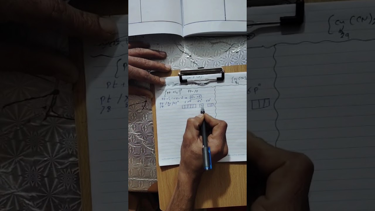 الفصل الخامس المحاضرة الثانية نظرية اصرة التكافؤ 