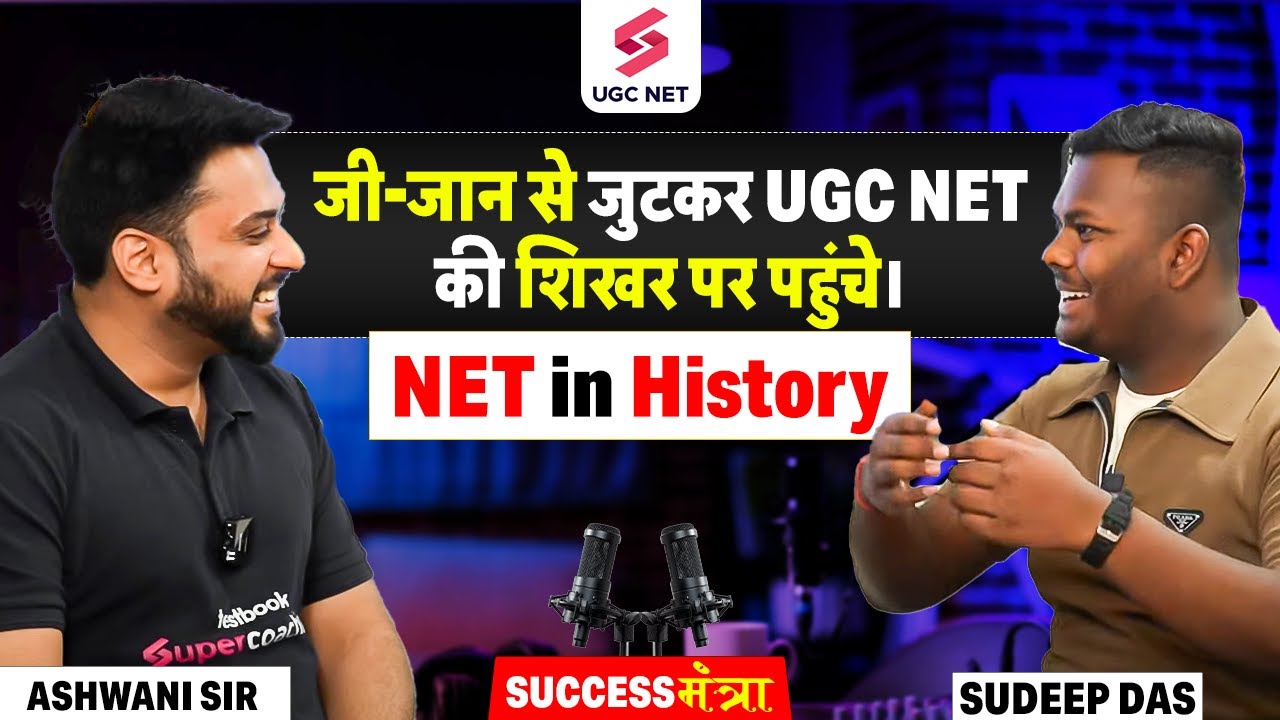 UGC NET Topper Sudeep Das Interview | UGC NET History Topper Interview By Ashwani Sir | UGC NET 2025