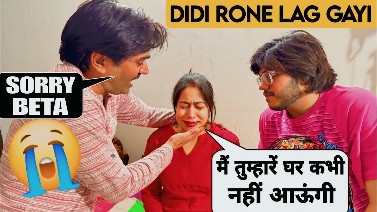 DIDI KA RO RO KAR HUA BURA HAAL 😭