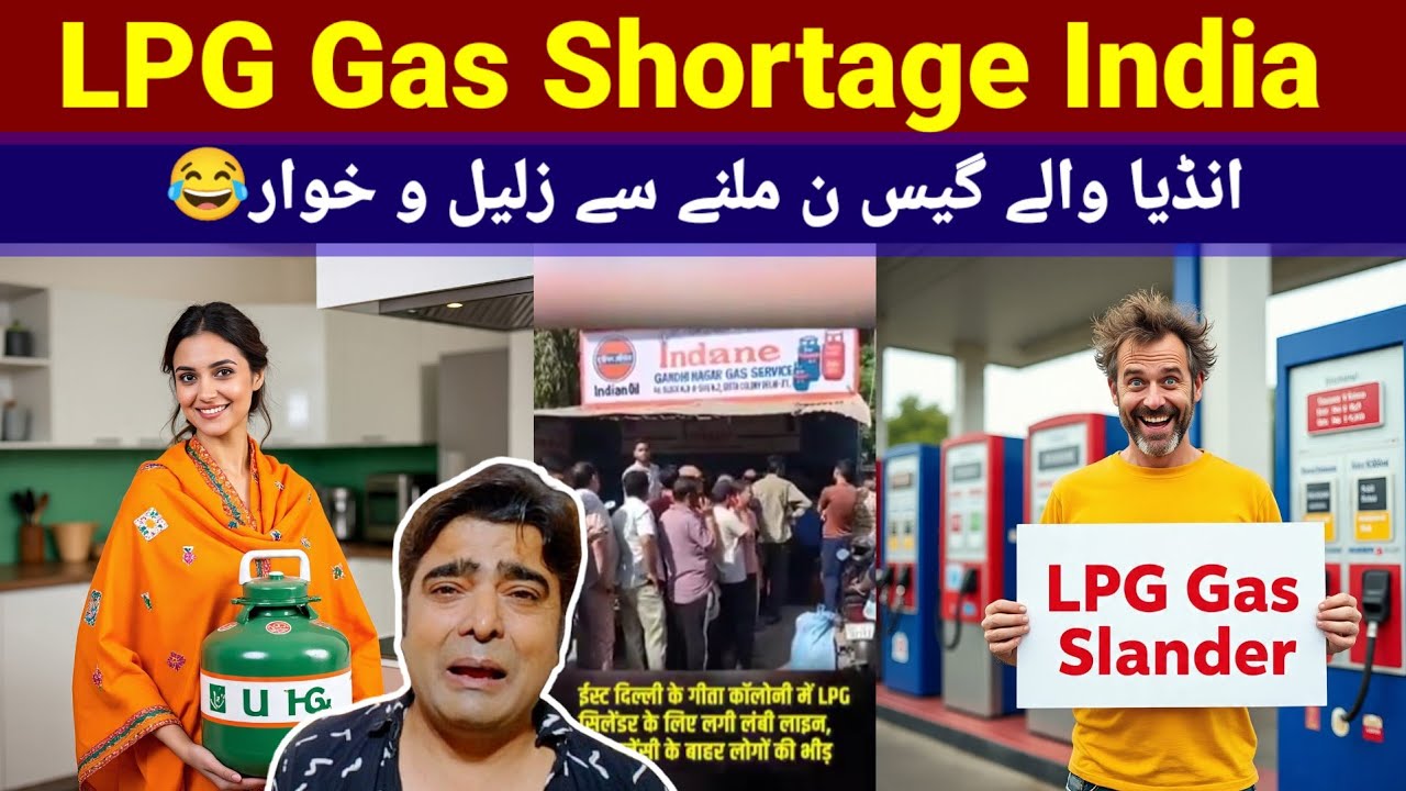 Lpg shortage India | Gas Cylinder Expensive | Indian Janta pareshan | सिलेंडर funny video 🤣