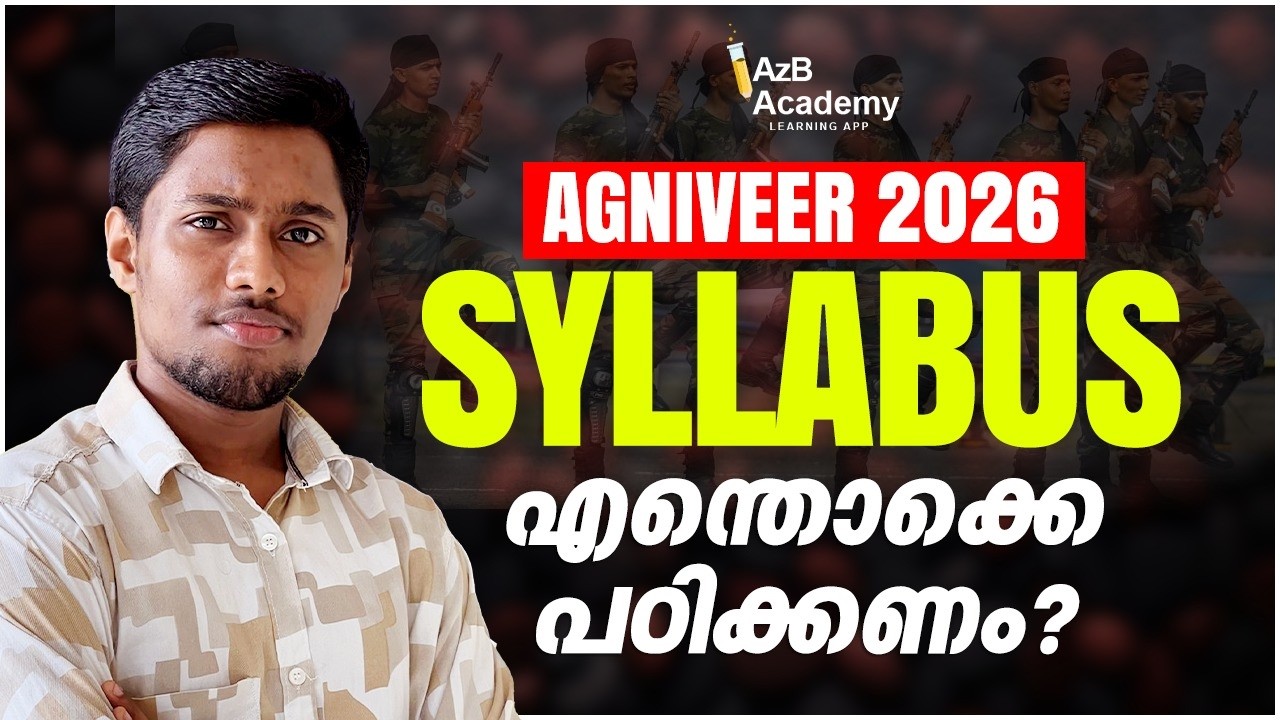 Agniveer 2026 Complete Syllabus Breakdown! | എന്തൊക്കെ പഠിക്കണം? | Crack Indian Army Exam 🚨