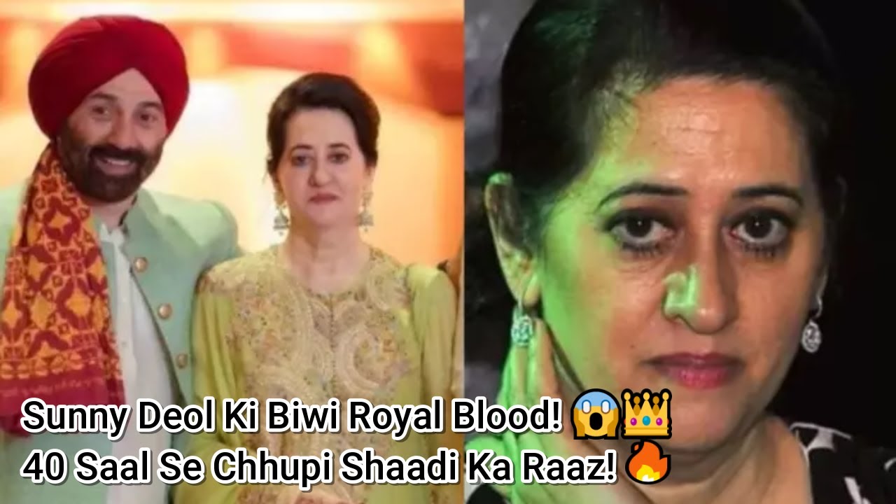 Sunny Deol's Wife Pooja is from British Royal Family Secret Marriage & 40-Year Hidden Life Exposed 😱