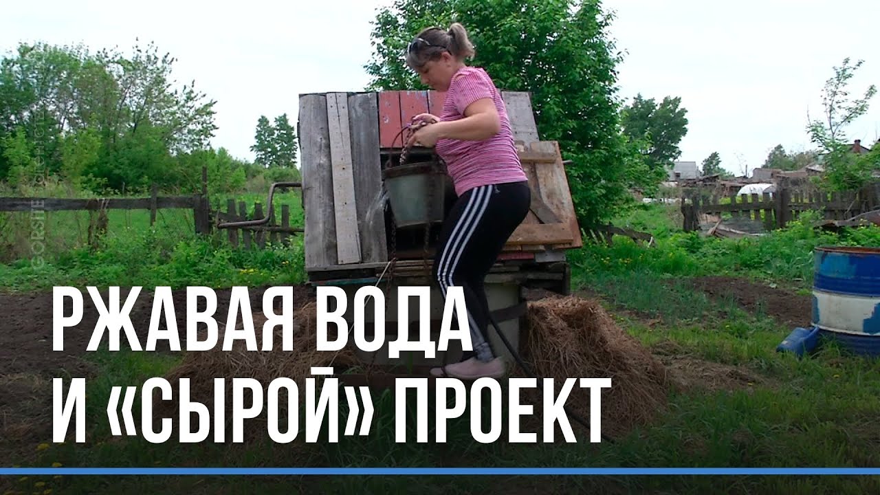 Уголовное дело завели против бывшего главы Черепаново