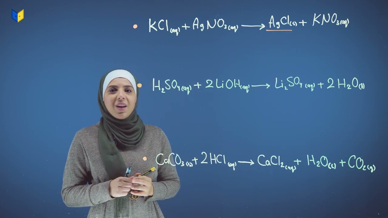 الإحلال المزدوج وأمثلة