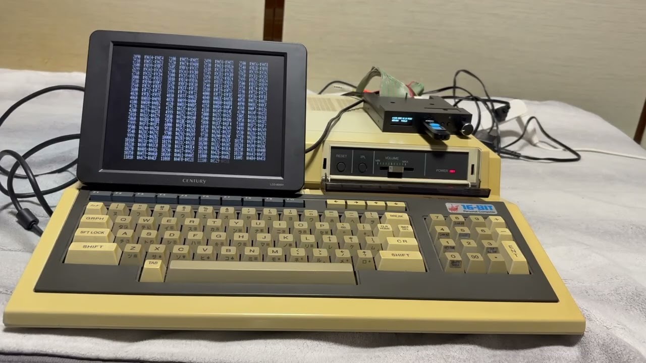 MZ-2200 実機 C-DOS WICS COMPILER