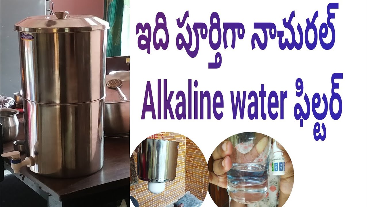 Alkaline steel water filter లక్షలు పెట్టి కొనడం అవసరంలేదుhow to use total review/helth /how to fitt