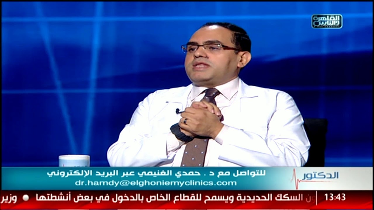 الدكتور | طرق تشخيص قرح المعده وارتجاع المرئ وحصوات المراره وعلاجها مع د/ حمدى الغنيمى