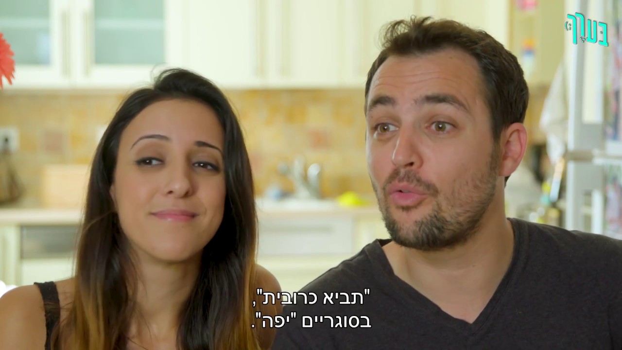 בערך - ה
