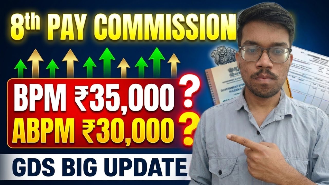 GDS Salary ₹35000 After 8th Pay Commission? 😱 | 50% DA Merger | FNPO Big Demand