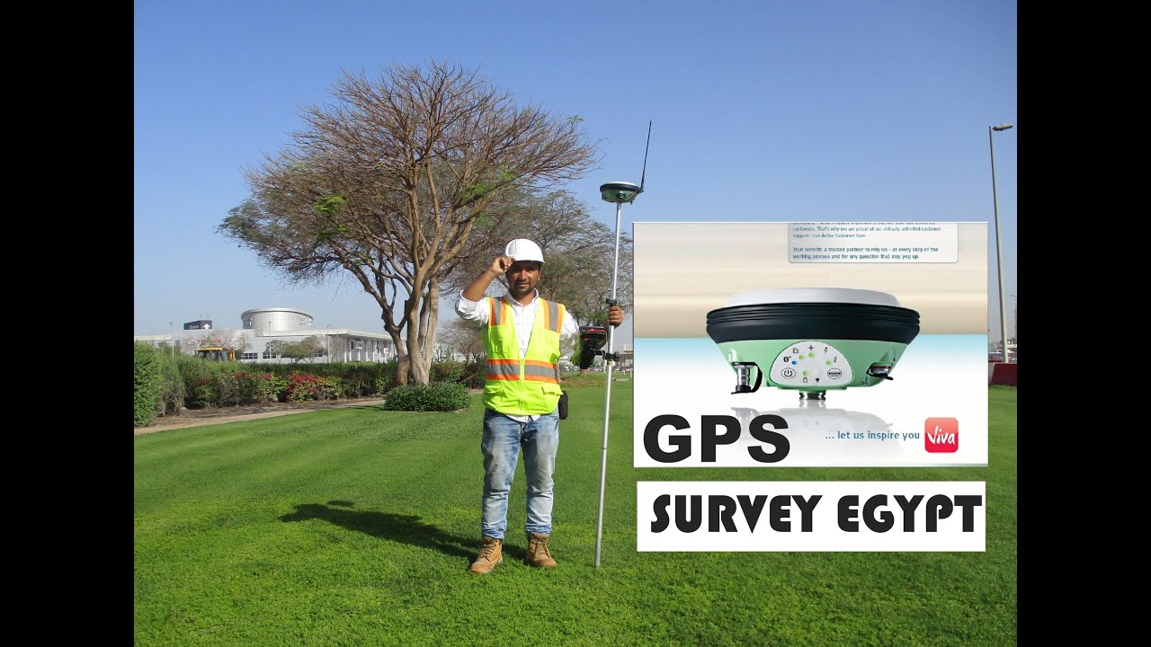 شرح جهاز ال جي بي اس جميع مكونات جهاز ال GNSS/ GPS - الدرس 01 .