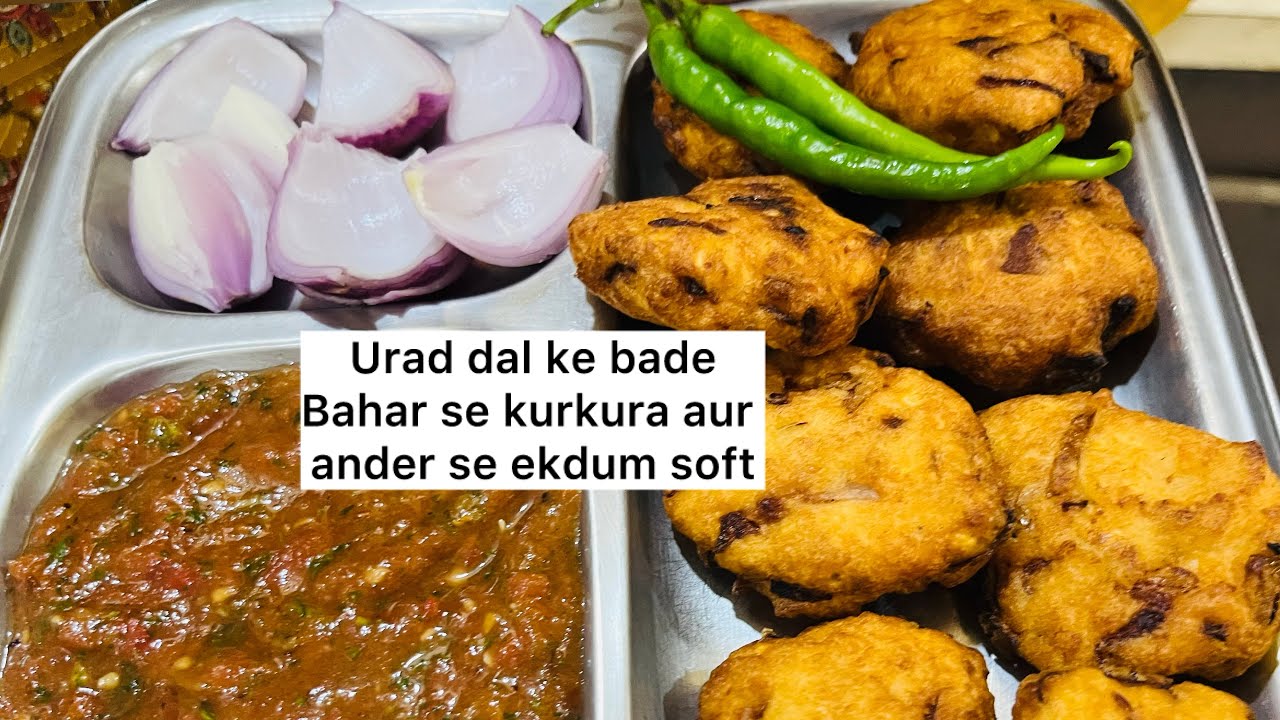 उड़द दाल से कुरकुरे बड़े इस तरह बनाए - urad dal ke bade Easy recipe #cookingrecipe #food #kitchen 