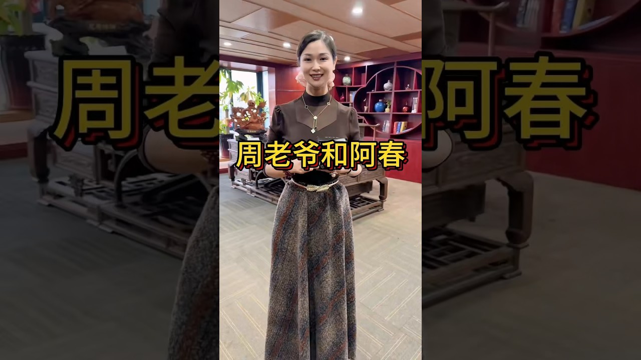 【花心終結年齡】男人幾歲後不再花心？老話新解太扎心！#科普一下 #漲知識 #民間故事