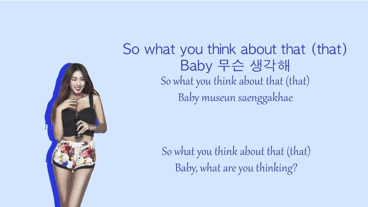 I Swear - Sistar Colour Coded Lyrics (HAN/ROM/ENG)
