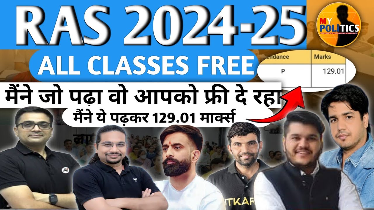 RAS 2024-25: How I Scored 129.01 Marks | Free Study Material
