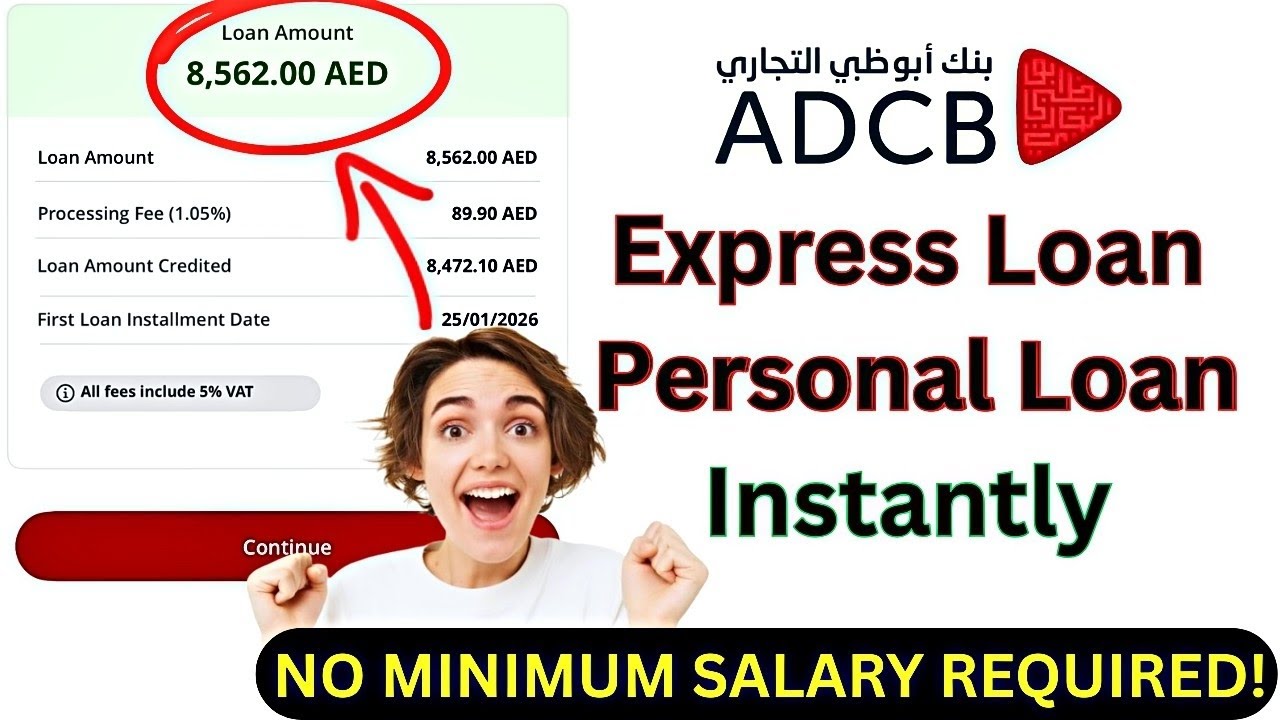 How to Get Loan In UAE With Low Salary | UAE New Rules 2025 | How to Get ADCB Express Loan Instantly