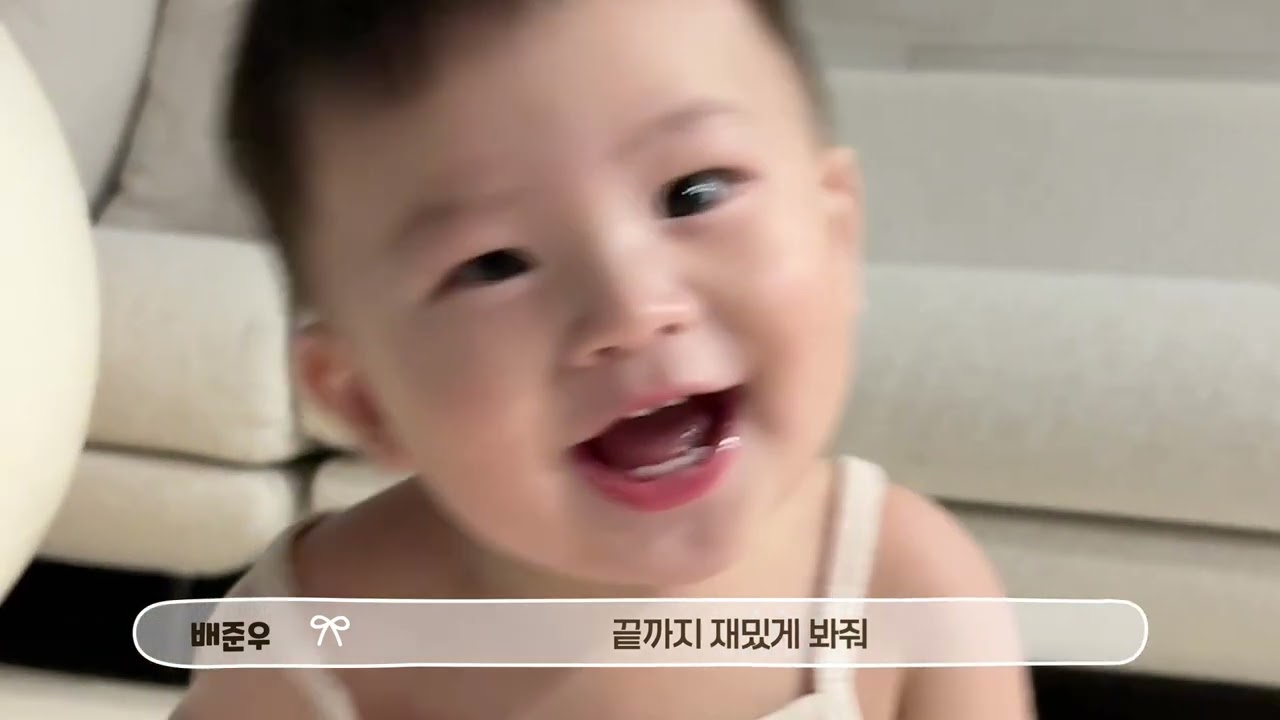 셀프성장동영상 👶🏻엄마가 만든 돌잔치 영상