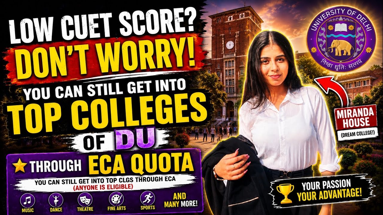 LOW CUET SCORE? You Can STILL Get Into DU Through ECA QUOTA . #CUET2026#DUAdmissions#ECAQuota