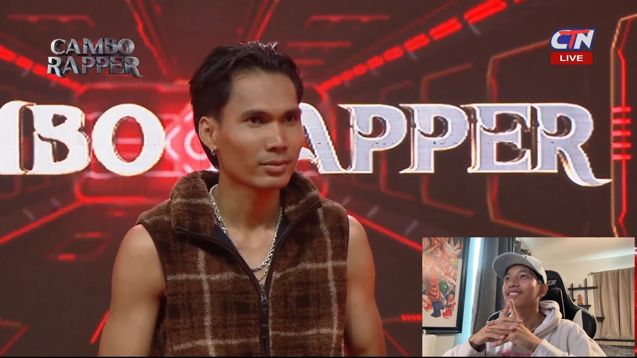 Chan Etan - Cambo Rapper REACTION