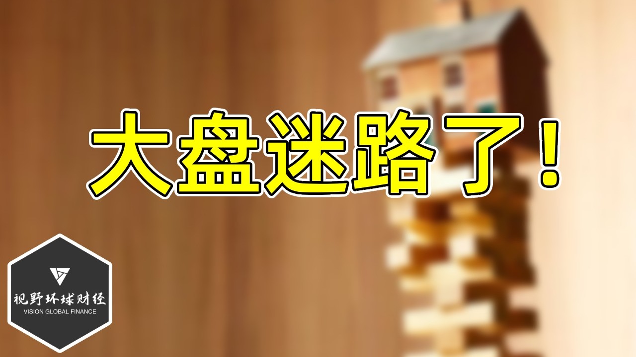 美股 大盘迷路了！PANW、BRK.B、IGV、INTU、NFLX！