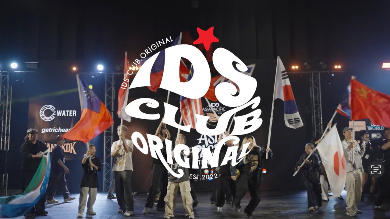 IDS x UDO ASIA PACIFIC 2026 | Mcc hall