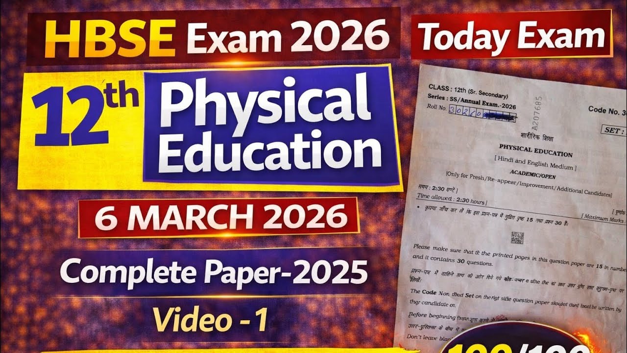 HBSE Class12th physical education today exam answer key 2026 | hbse 12 phy edu answer key