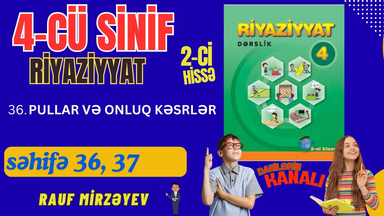 4-ci sinif  Riyaziyyat  səh. 36, 37  / PULLAR VƏ ONLUQ KƏSRLƏR   / 2-ci hissə / #raufmirzeyev
