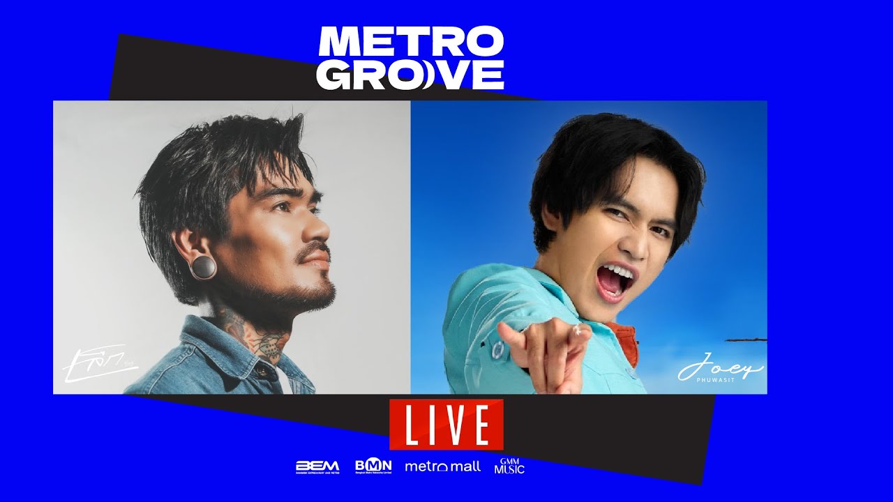 📍 “เล็ก รัชเมศฐ์ & โจอี้ ภูวศิษฐ์” LIVE ! | ‘METROGROOVE’ Move Your Way, MRT สวนจตุจักร