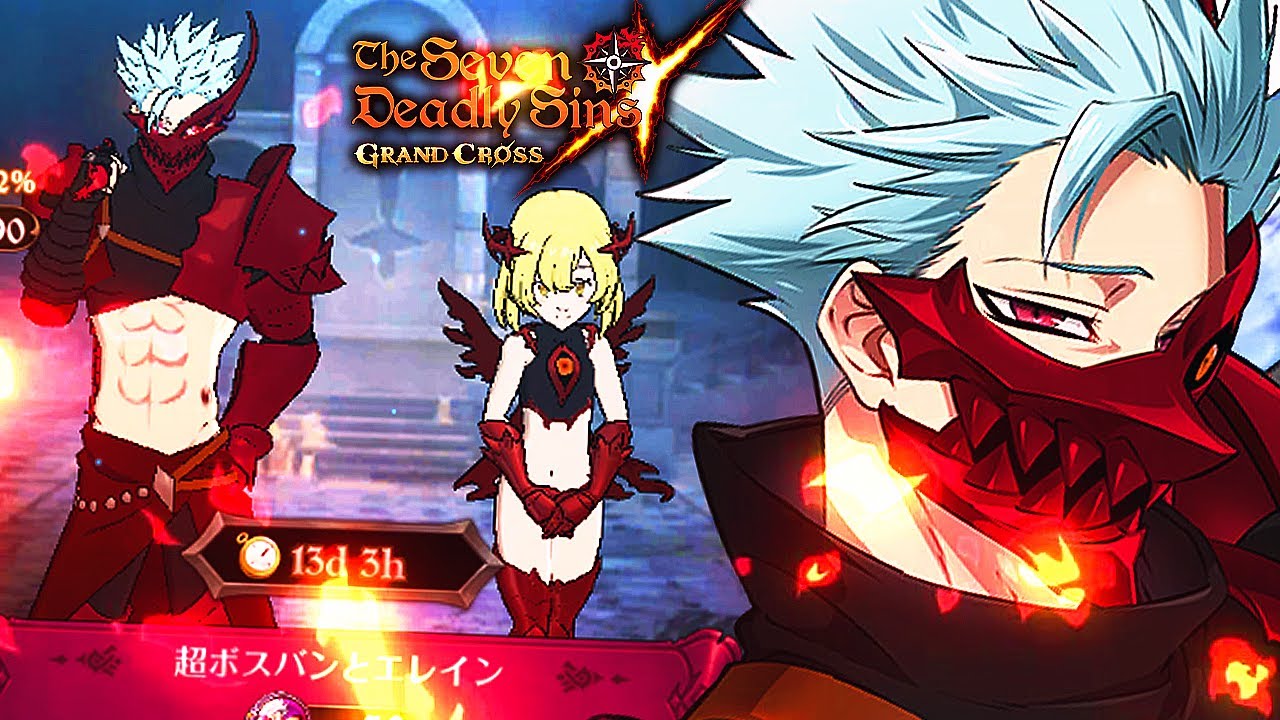 NEW HARDEST SUPER BOSS?! NEW BAN FINAL BOSS IS IMMORTAL!! | Seven Deadly Sins: Grand Cross
