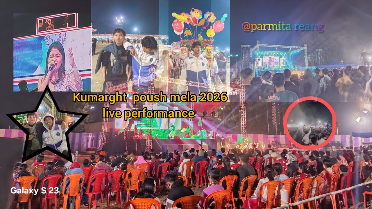 Kumarght poush mela  2026 || parmita reang  live performance ¹¹ January ❤️‍🩹📌 please  subscribe  