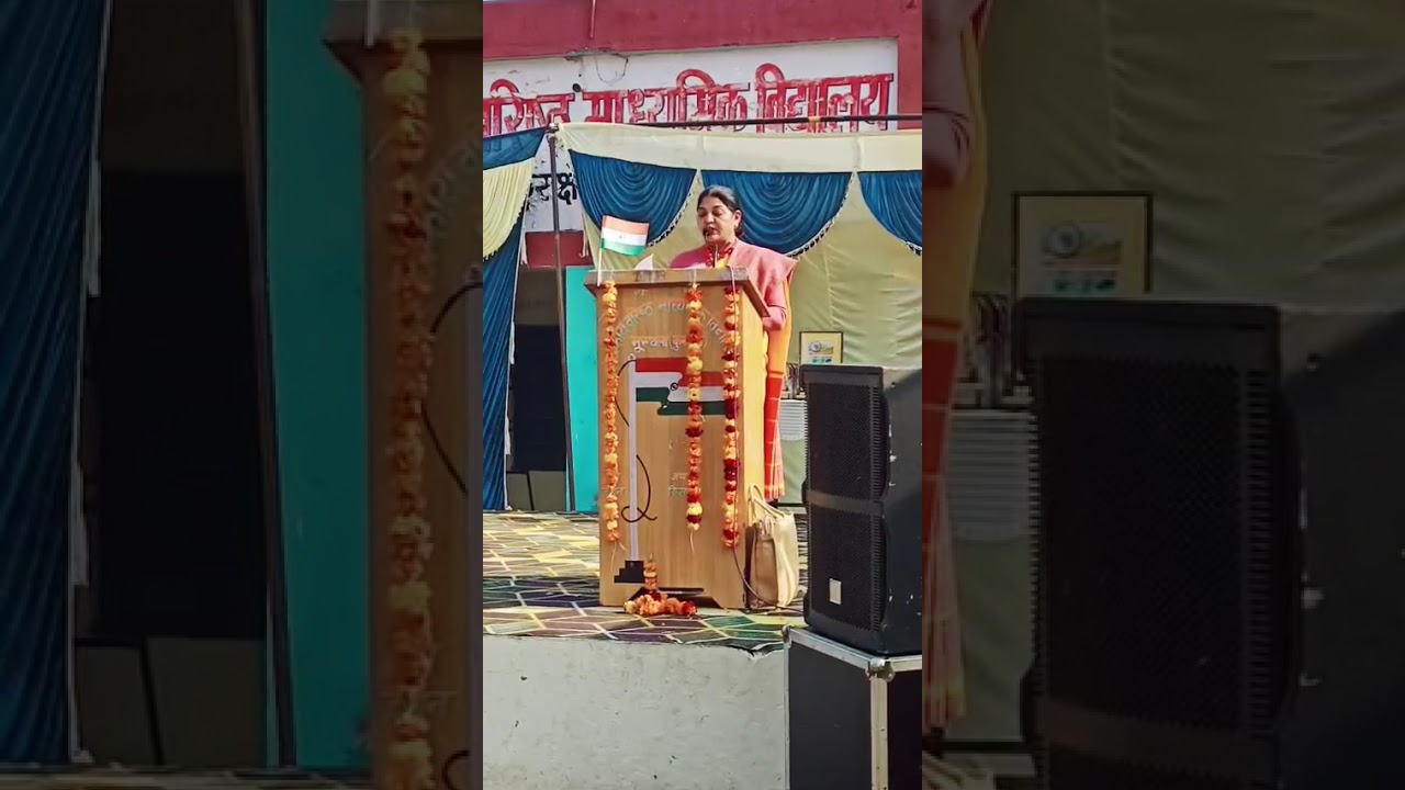 गणतंत्र दिवस पर मंच संचालन 