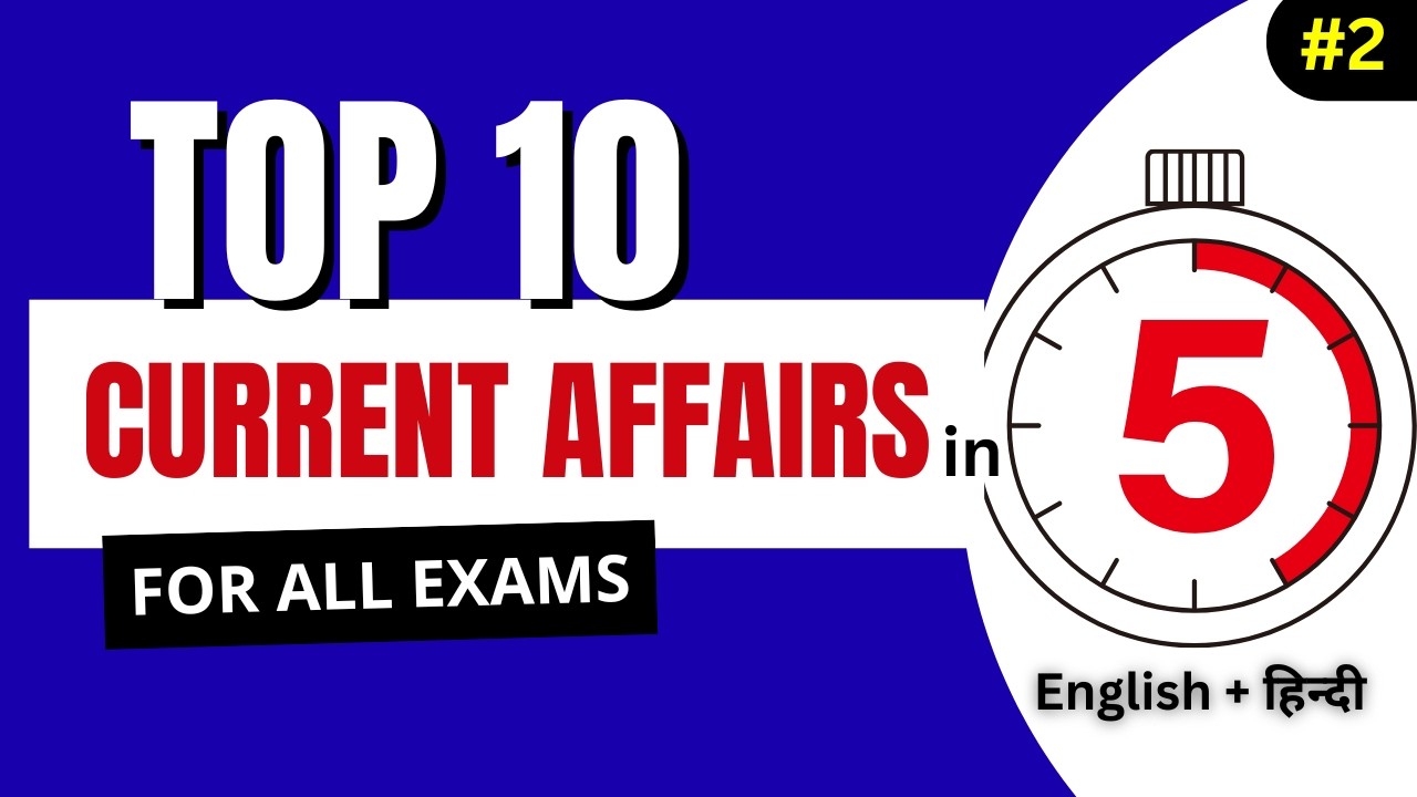 5 minute Current Affairs of 27 February 2026  | Current Crackers#currentaffairs #todaycurrentaffairs
