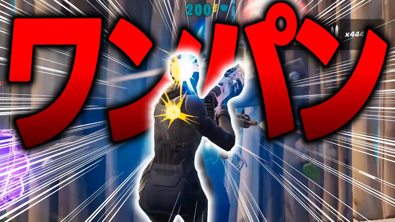 奇跡のワンパンでソロ大会2連続ビクロイ？！36位でスキン獲得🔥【Fortnite/フォートナイト】