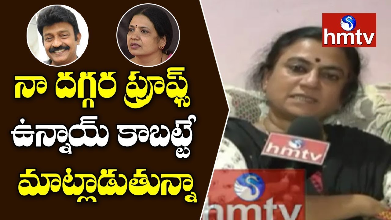 POW Sandhya Face to Face Over Jeevitha Rajasekhar Comments | Telugu News | hmtv