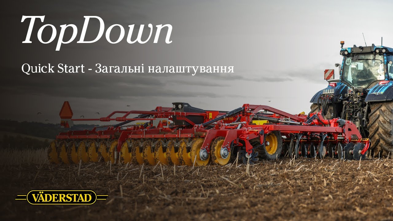 QuickStart - Väderstad TopDown 400-700 E-Services - Загальні налаштування