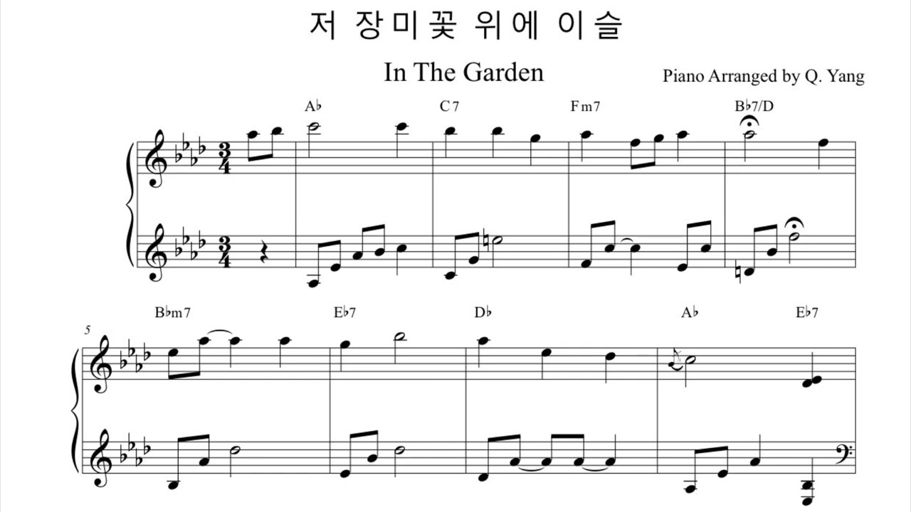 [감성피아노] CCM/저 장미 꽃 위에 이슬/In The Garden/Arranged and performed by Q.Yang