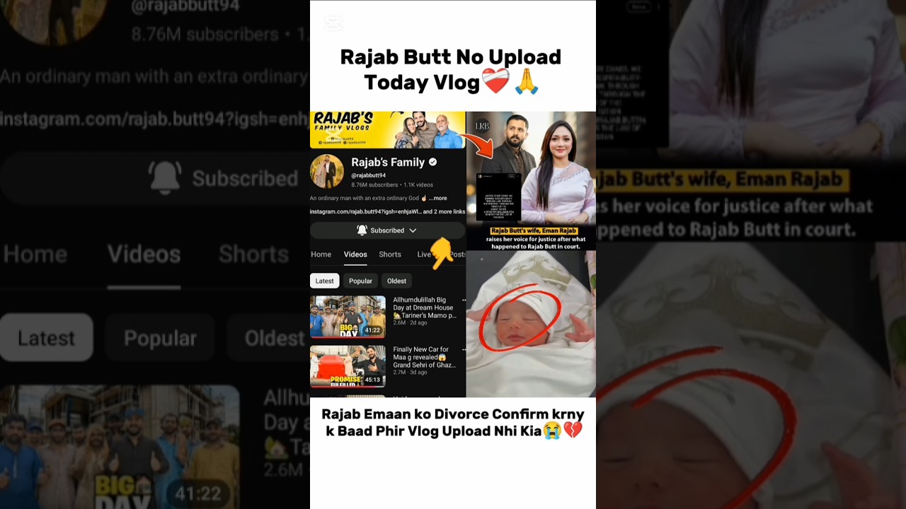 Phir Se Dekho🧐🥀 Rajab Butt No Upload Today Vlog😭💔#rajabfamily #emaanrajab #viralvideo #trendingshort