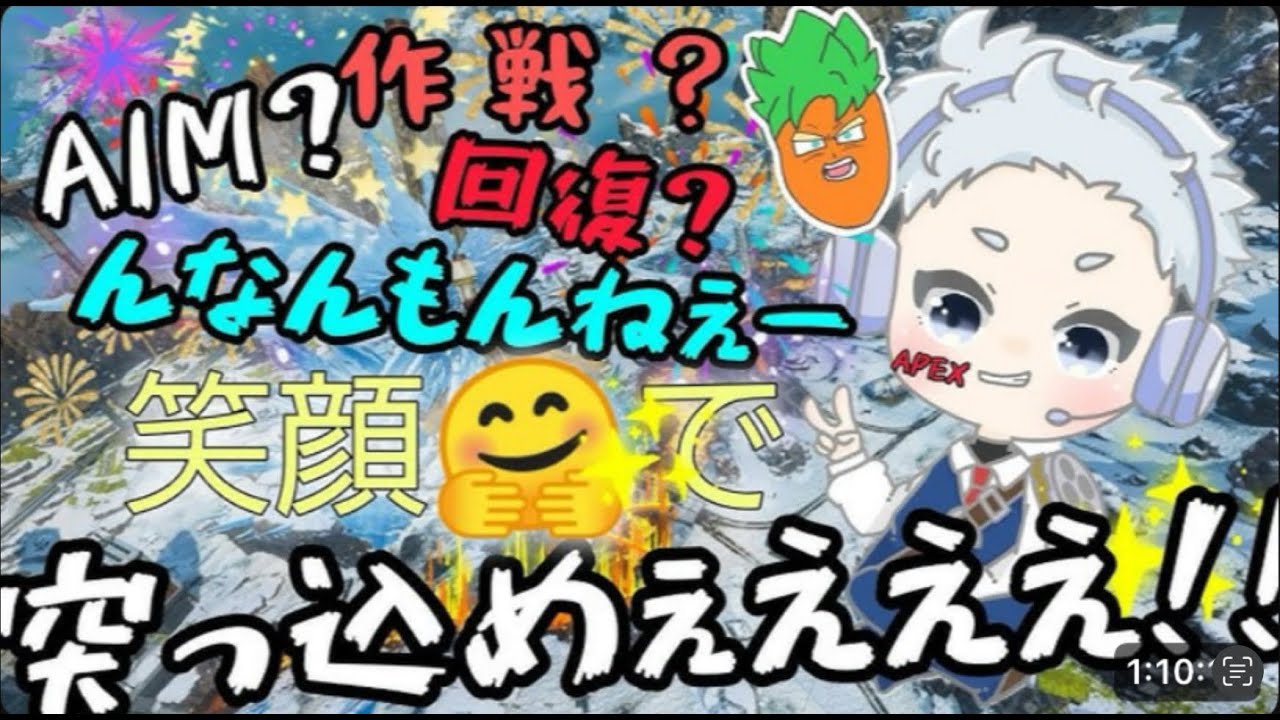 ブロンズが、まずはシルバーへ‼️めっちゃ敵強いぞ⭐️3月活動休止します😭⭐️無料参加型APEX