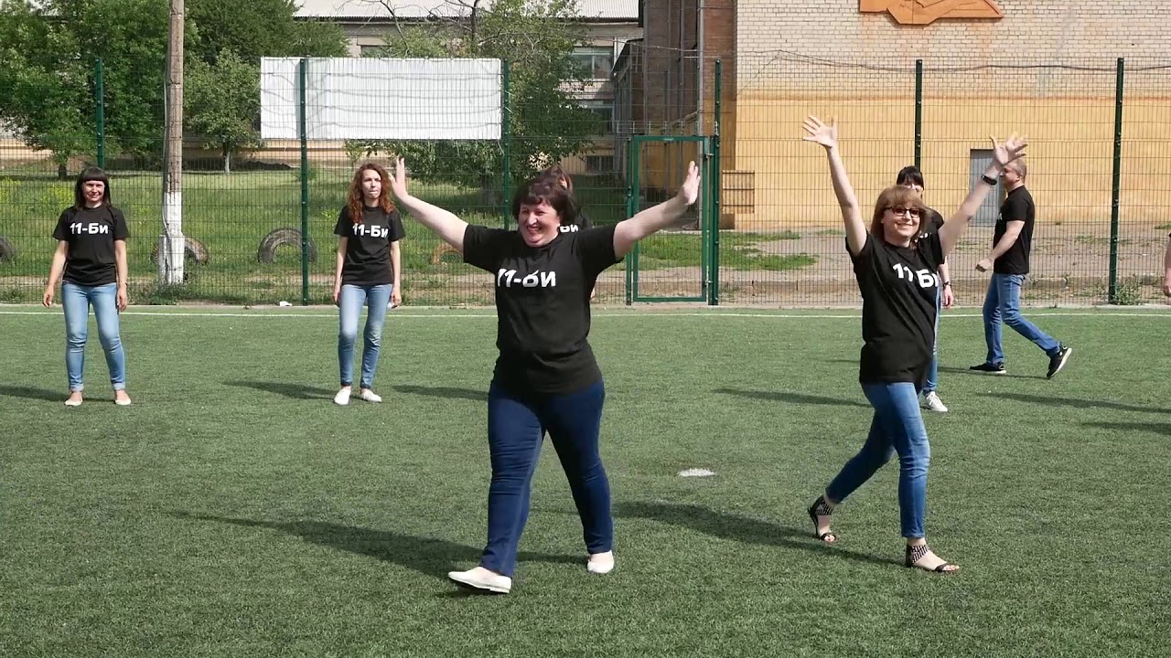 КЛИП РОДИТЕЛЕЙ   11 Б   2018