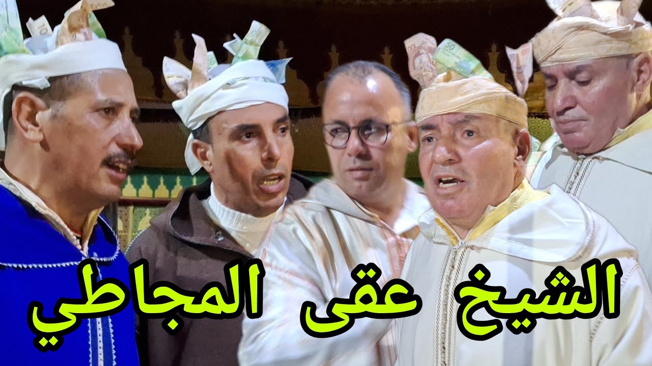 جديد إنشادن مجاط في قصيدة العامود للشيخ عقى