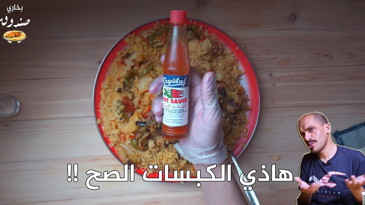 افضل واسهل كبسات ممكن تسويها : وش تفضل انت ؟