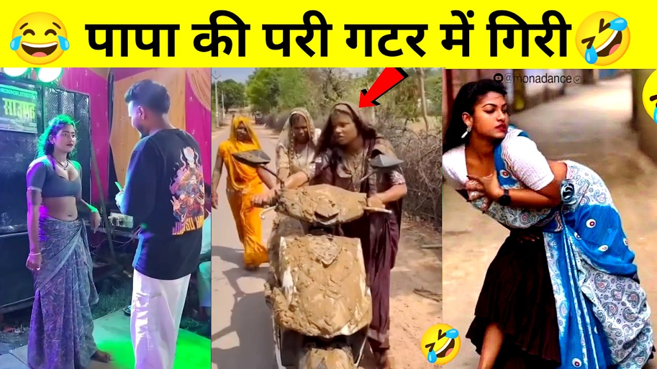 हँसते हँसते पेट दर्द हो जायेगा!🤣😂 |Extreme Try Not to Laugh Funny Videos|Funny Fails Comedy 