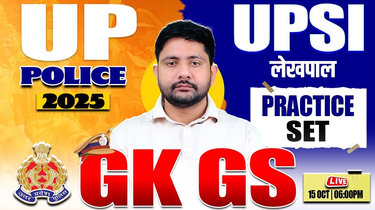 UPSI Vacancy 2025 | UP Police GK GS Practice Set #32, UPSI GS Classes, Ankit Sir